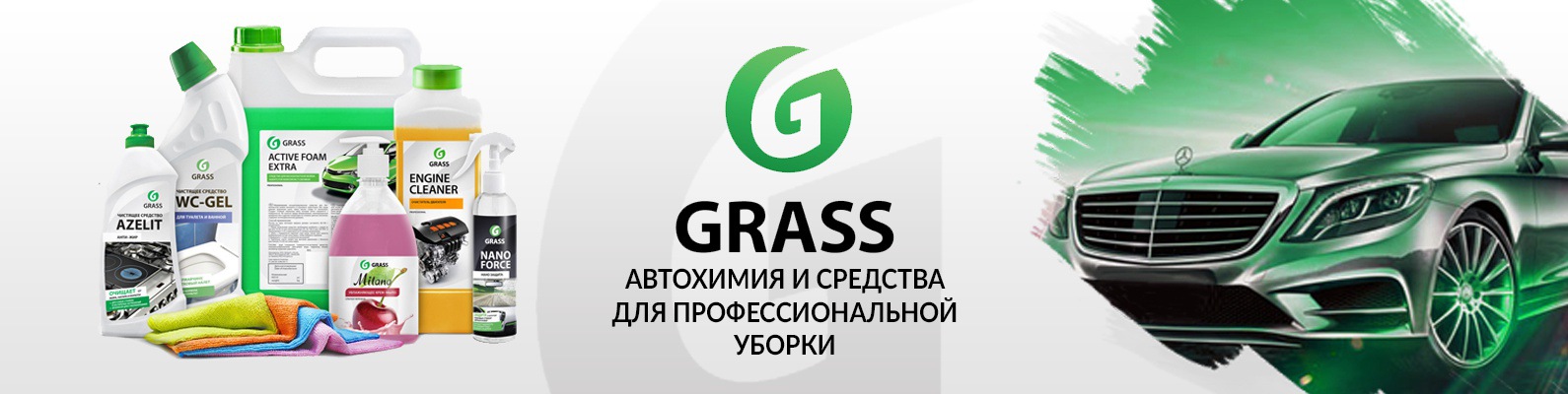 Магазины Автохимии В Томске Адреса Магазины Автохимии В Томске Адреса