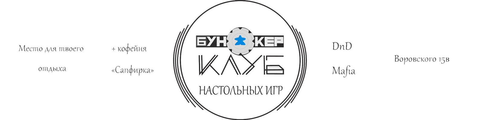 Магазин Настольных Игр Челябинск Магазин Настольных Игр Челябинск