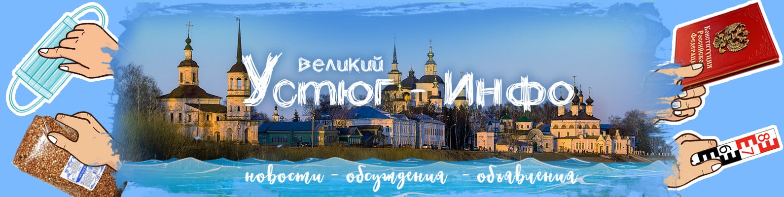 Магазин Барс Великий Устюг Телефон Магазин Барс Великий Устюг Телефон