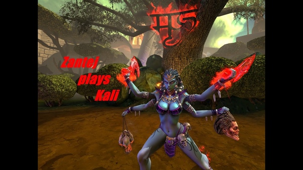 Smite Kali Footage, 1 Goodnight Sweet