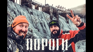 Пороги. Порожская ГЭС . . #юраль