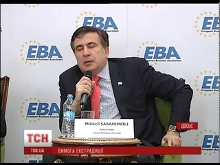 Генпрокуратура України перевіряє запит Грузії про екстрадицію Саакашвілі