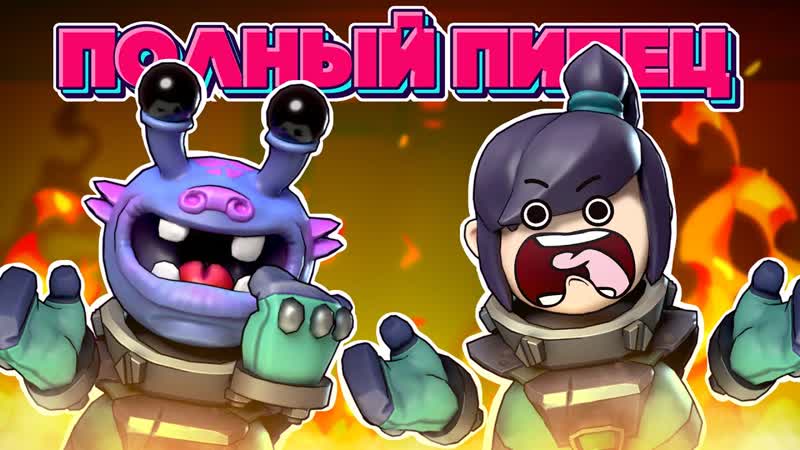 ПОЛНЫЙ ПИПЕЦ попробуй выживи в этой игре We Are