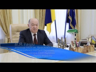 “Vivat Lex“. Тацію В.Я. - 75 років
