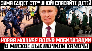 СРОЧНО! СПАСАЙТЕ ДЕТЕЙ! () ТАКОЙ ВОЛНЫ ЕЩЕ НЕ БЫЛО! НОВОСТЬ УДАЛЯЮТ! Добрые вести