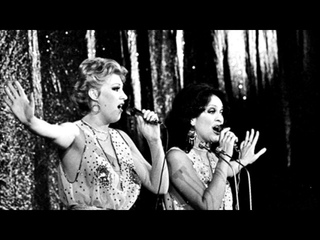 Ольга Вардашева и Людмила Невзгляд - Момчета (1979)