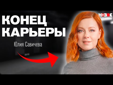 Конец карьеры Почему я не вернусь к Фадееву Юлия