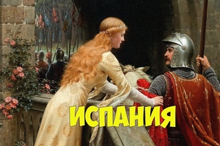 Medieval 2 TW. Кастилия и Леон. ч.40. Срываем планы Арагона.
