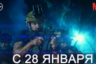 Дублированный трейлер фильма 13 часов: Тайные солдаты Бенгази