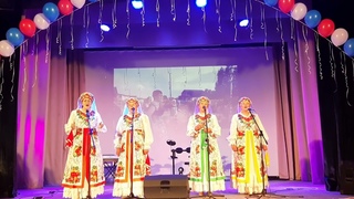 Песня Пока живешь на белом свете-радуйся! анс Зори Сибири рук. Колесникова НФ 2021