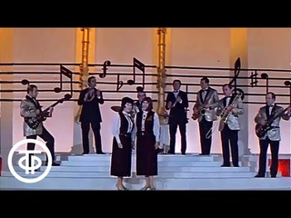 Весенние ритмы (1972)