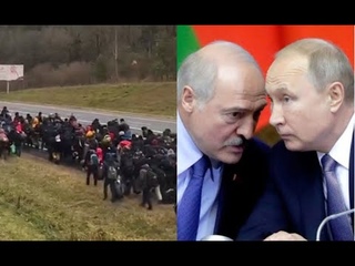 Шантаж не пройдет! Атака мигрантами: сообщник найден! Лукашенко обезумел: тайный план. В ЕС сметут