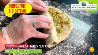 «Московские ярмарки»: готовим афинский хлеб
