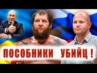 Братья ЕМЕЛЬЯНЕНКО - Бойцы ММА - Идиоты Трусы или Проститутки? Украина Россия новости #бокс