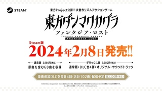 Steam202428