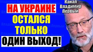 - Об Уkpaune , Зeлeнckoм, Залужном , Пугачевой , Израиле и др. темы
