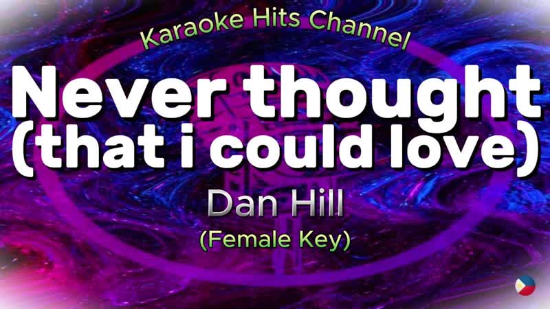 Dan Hill Never thought (that i could love) ( FEMALE KEY) ( KARAOKE