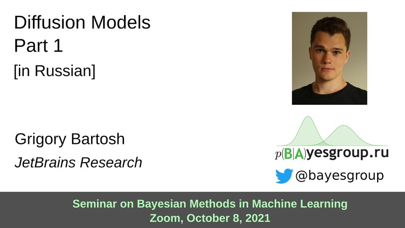 Diffusion Models, part 1 in