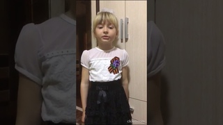 ППО МБОУ “Кировская средняя школа» 9 Мая