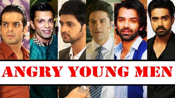 Top 10 Angry Young Men of