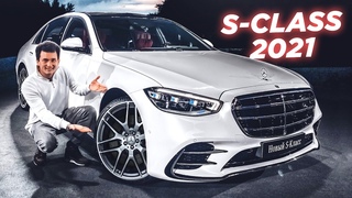 ТЕСТИМ НОВЫЙ S-CLASS в Москве! S 63 Теперь умеет ТАКОЕ... но КАК Mercedes-Benz. W223. AMG. Maybach     Авто обзоры автомобилей и электромобилей со всего мира.  Новинки авто, новинки электрокаров и суперкаров. Новые технологии в автомобил