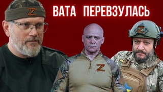 Проросійські політики  тепер патріоти | Вілкул, Добкін, Труханов, ОПЗЖ