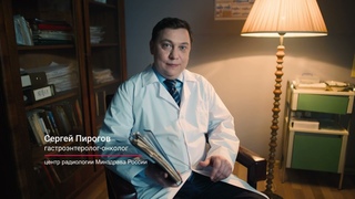 Диспансеризация. История болезни. Полипы Петровича