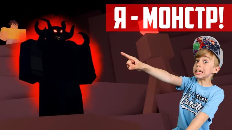 Я МОНСТР НЕОЖИДАННАЯ КОНЦОВКА в игре SLEEPOVER