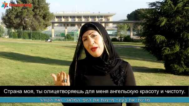 No comment: Храбрая арабская