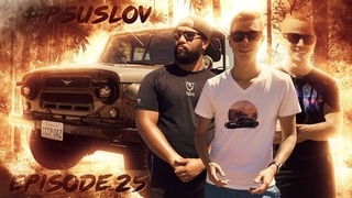 Американцы тестируют УАЗ в Америке! Americans try UAZ 469 in Los Angeles, USA! [RUS/ENG] [4К]