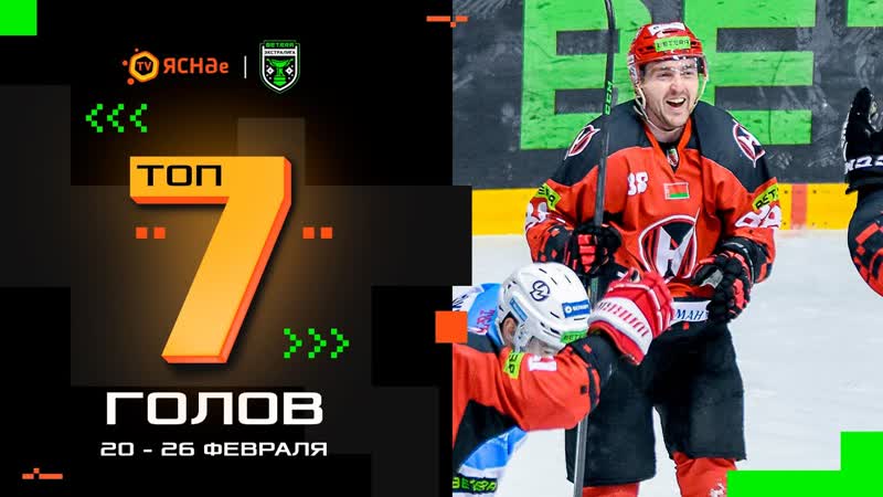 Топ 7 голов двадцать третьей недели Betera Экстралиги: лакросс
