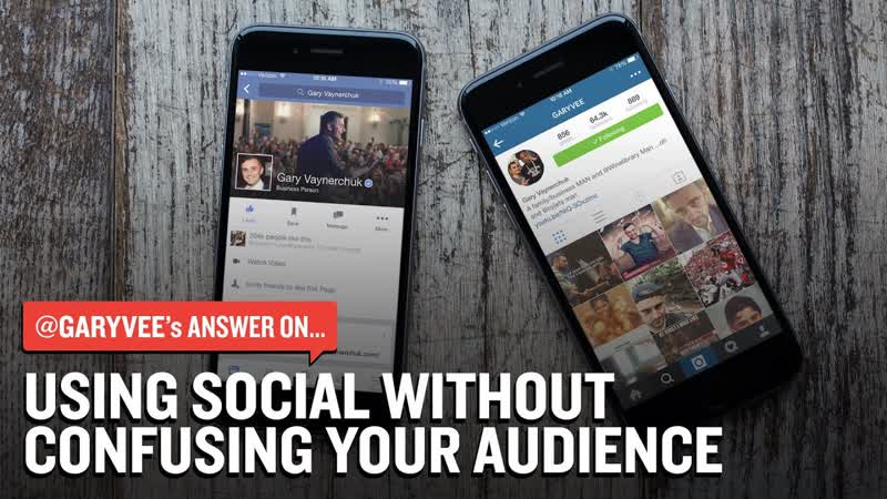 Using Social Without Confusing Your