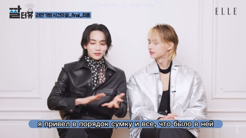 Elle Korea, инцидент с