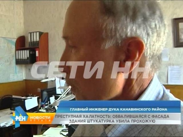 Отвалившаяся с фасада дома штукатура убила случайную