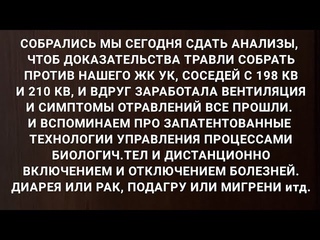 Только собрались нам и питомцам сдать анализы после того, как нас сильно  отравили газами и ..