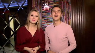Яшьлэр тукталышы 21 октября 2018 (ТНВ, Шаян ТВ)