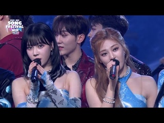 All K-Pop Artists - All For You (2021 KBS Song Festival) I KBS WORLD TV 211217