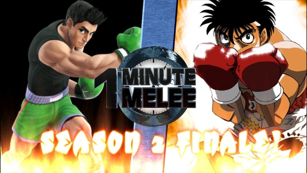 One Minute Melee Little Mac vs Makunouchi Ippo SEASON 2 FINALE FULL