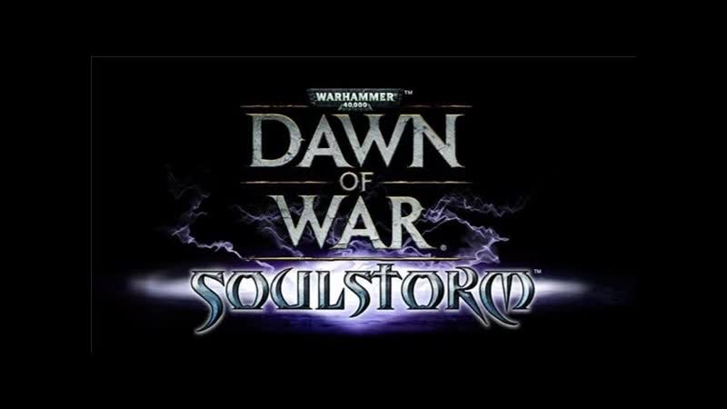 Dawn of War Soulstorm, 3.