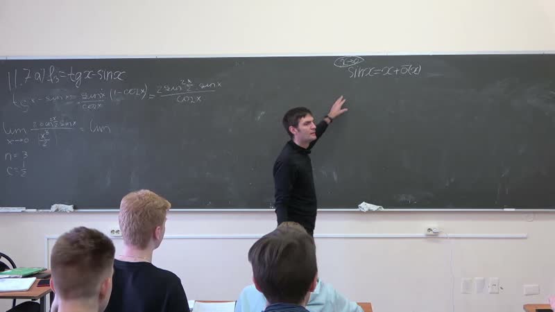Никитин А. А., Семинар 12 по Математическому анализу I, ВМК