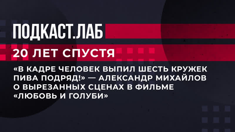 В кадре человек выпил шесть кружек пива подряд Александр