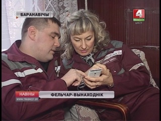 ФЕЛЬЧАР-ВЫНАХОДНІК (Відэа)