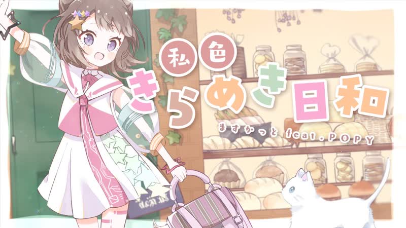 Masukatto feat. POPY Watashiiro Kirameki