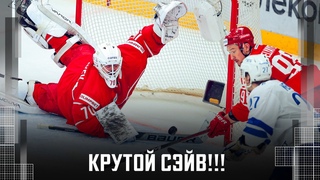 ШИКАРНОЕ спасение вратаря Спартака Дмитрия Николаева в падении! ФАНТАСТИКА!