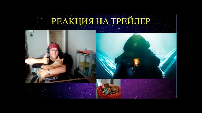 РЕАКЦИЯ НА Чёрный Адам Тизер трейлер (2022) BLACK ADAM Trailer