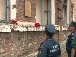 Светлая память и вечная слава вам, герои - спасатели МЧС!