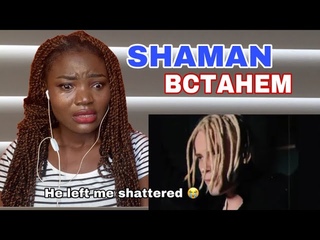 The Pain In His Eyes & Voice Broke Me Into Tears | SHAMAN - BCTAHEM Reaction !!