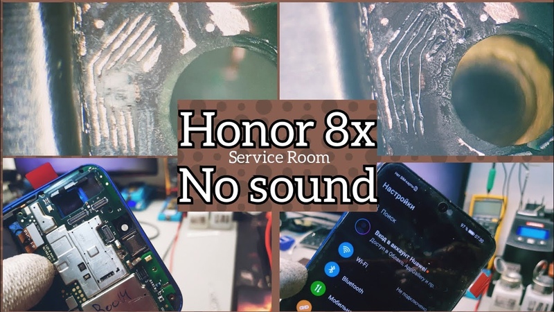 honor, nosound honor 8 x нет звука. Honor 8x no