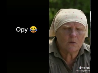 Прикол- слепая (гадалка)
