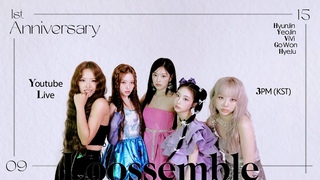 [Looble_Youtube Live] 💞 HAPPY Loossemble DAY 💞